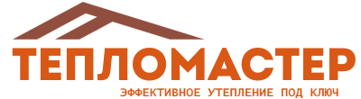 Утепление зданий и сооружений под ключ в Фурманове. Гарантия качества. 2026